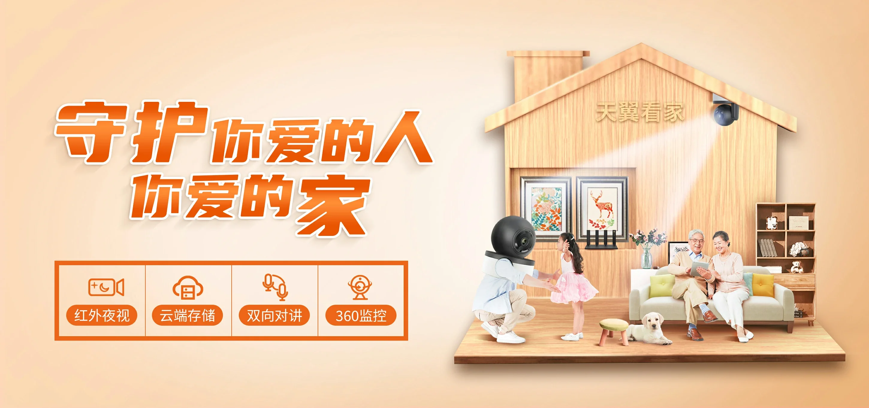 中国电信 龙井市电信宽带 宽带套餐
